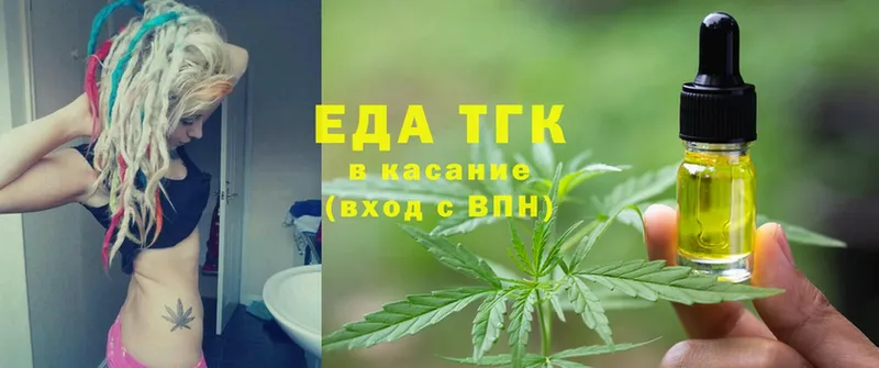 Canna-Cookies конопля  hydra онион  Дербент  купить наркотики сайты 